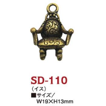 SD110 ポイントパーツ 1袋(5個) 日本紐釦貿易 【通販サイトMonotaRO】