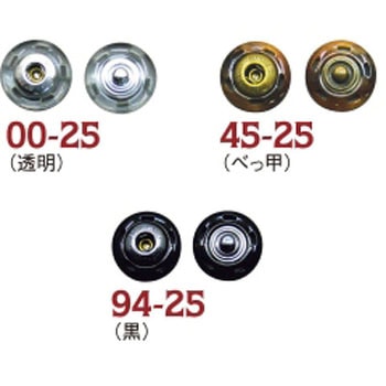 ポリジャンボスナップ 日本紐釦貿易