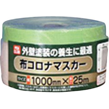 布コロナマスカー S アサヒペン