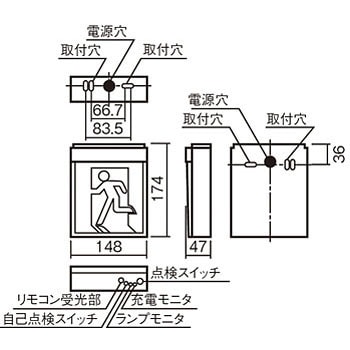 LED誘導灯 一般型 C級 片面(パネル無し)