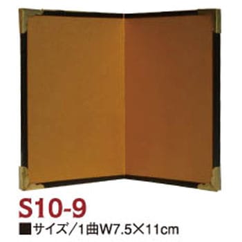 ミニ金屏風 日本紐釦貿易