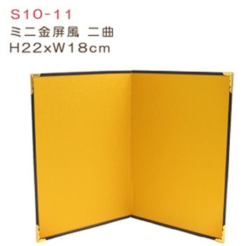 S10-11 ミニ金屏風 日本紐釦貿易 58227742