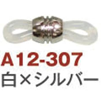 メガネホルダー 日本紐釦貿易