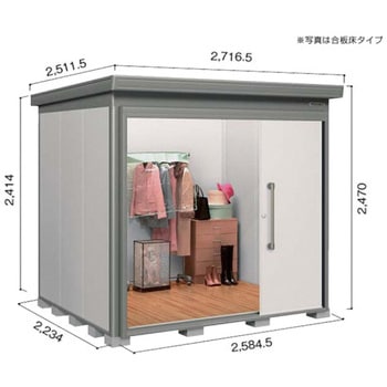 Dzbu 2522he ヨド物置 ヨド蔵 Md ヨドコウ 奥行 2234mm 間口 2585mm 高さ 2470mm Dzbu 2522he 通販モノタロウ Dzbu 2522he ヨド物置 ヨド蔵 Md ヨドコウ 奥行 2234mm 間口 2585mm 高さ 2470mm Dzbu 2522he 通販モノタロウ
