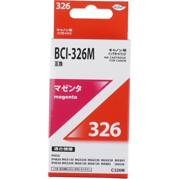 C326M �ėp�C���N�J�[�g���b�W BCI-326�^�C�v ��㍰ 58228335