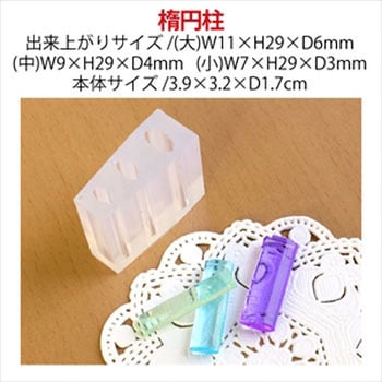 レジンクラフト用ソフトモールド 日本紐釦貿易