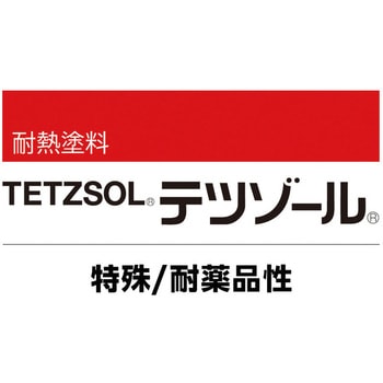 テツゾール PE 300 黒 ニッぺ(日本ペイント)