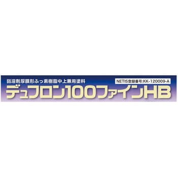 3008590S デュフロン 100 ファインHB 日本ペイント 油性 白色 - 【通販
