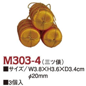 三ツ俵 日本紐釦貿易