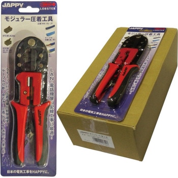 モジュラー圧着工具 - JAPPY