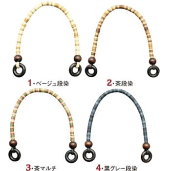 リング付 麻コード持手 日本紐釦貿易