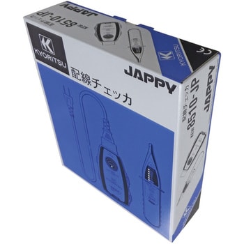 8510-JP 配線チェッカ 1台 JAPPY 【通販モノタロウ】