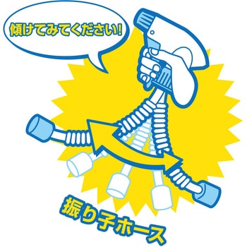 霧吹き - ダリヤ