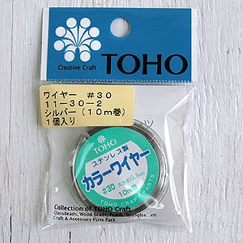 カラーワイヤー トーホー