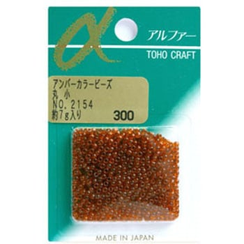 アンバーカラービーズ 丸小 トーホー