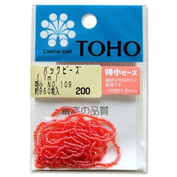 TOHO 糸通しビーズ 特小 トーホー