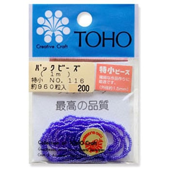 TOHO 糸通しビーズ 特小 トーホー