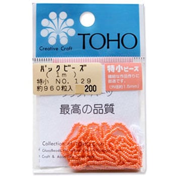 TOHO 糸通しビーズ 特小 トーホー