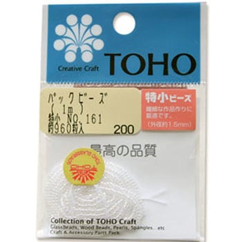 TOHO 糸通しビーズ 特小 トーホー
