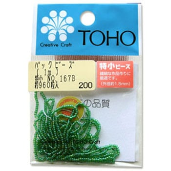TOHO 糸通しビーズ 特小 トーホー