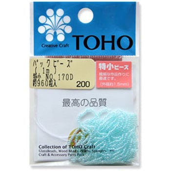 TOHO 糸通しビーズ 特小 トーホー