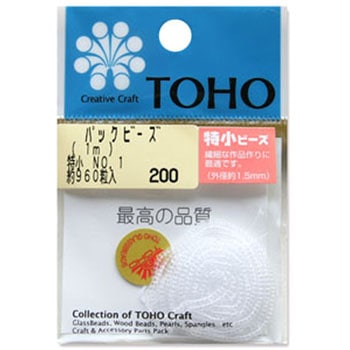 TOHO 糸通しビーズ 特小 トーホー