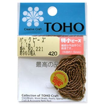 TOHO 糸通しビーズ 特小 トーホー
