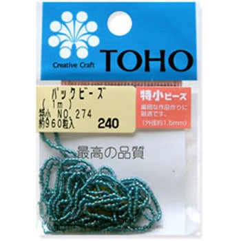 TOHO 糸通しビーズ 特小 トーホー