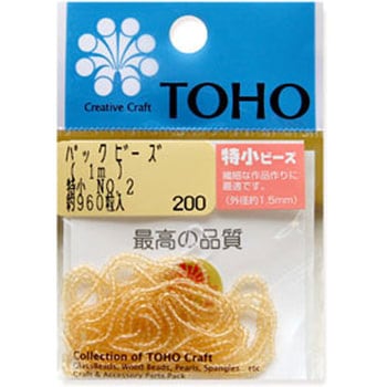 TOHO 糸通しビーズ 特小 トーホー