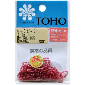 TOHO 糸通しビーズ 特小 トーホー