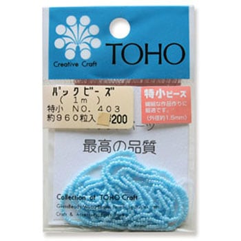 TOHO 糸通しビーズ 特小 トーホー