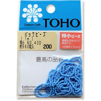 TOHO 糸通しビーズ 特小 トーホー