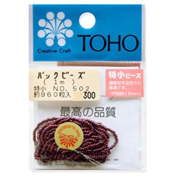 TOHO 糸通しビーズ 特小 トーホー