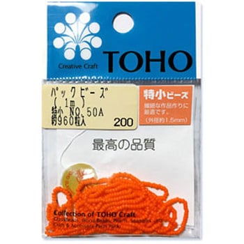 TOHO 糸通しビーズ 特小 トーホー