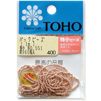 TOHO 糸通しビーズ 特小 トーホー