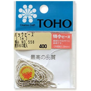 TOHO 糸通しビーズ 特小 トーホー