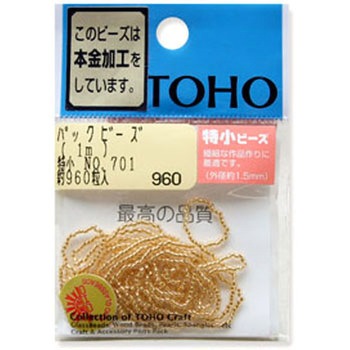 TOHO 糸通しビーズ 特小 トーホー