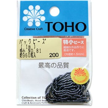 TOHO 糸通しビーズ 特小 トーホー