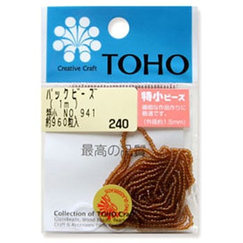 TOHO 糸通しビーズ 特小 トーホー