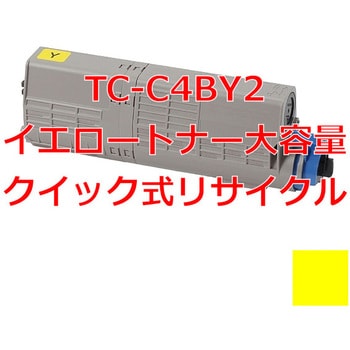 クイック式リサイクル 大容量トナー 沖データ TC-C4B タイプ