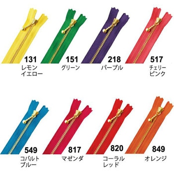 ポーチ用カラフルファスナー YKK
