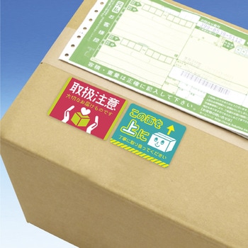 荷札シール ミニサイズ ササガワ 【通販モノタロウ】