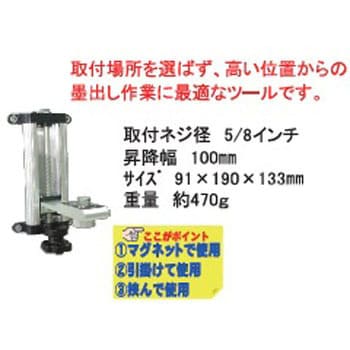 AJ-MH エレベーター式マグネットマウント 1個 テクノ販売 【通販