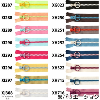 コンビファスナー YKK