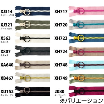 コンビファスナー YKK