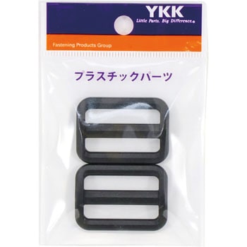 プラスチックパーツ(プラパーツ) アジャスター YKK
