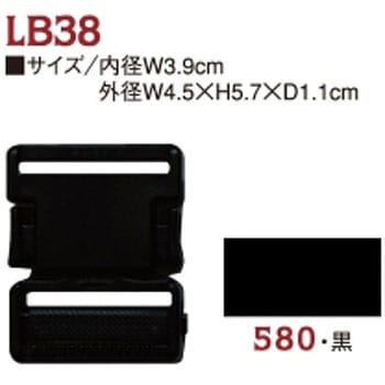 プラスチックパーツ(プラパーツ) バックル YKK