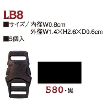 プラスチックパーツ(プラパーツ) バックル YKK