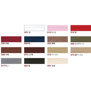 コイルファスナー両開き YKK