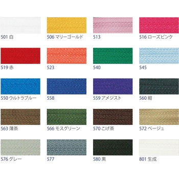 ビスロンオープンファスナー YKK